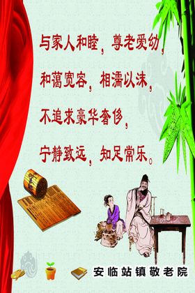 图书室读者须知读书借书