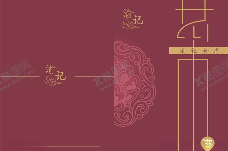 编号：96315205090942322777【酷图网】源文件下载-餐厅菜单封面