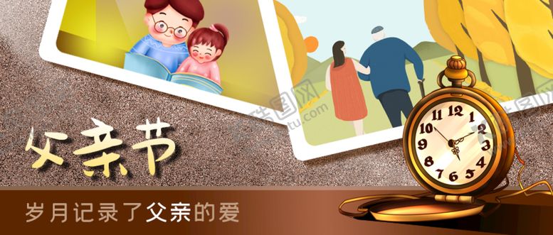 编号：50789309161411149748【酷图网】源文件下载-公众号封面外国节日父亲节怀表照