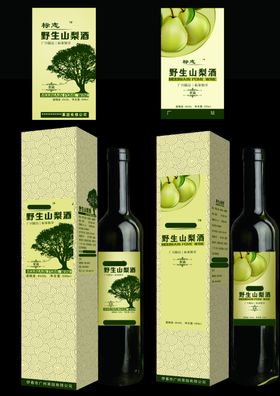 酒包装盒设计