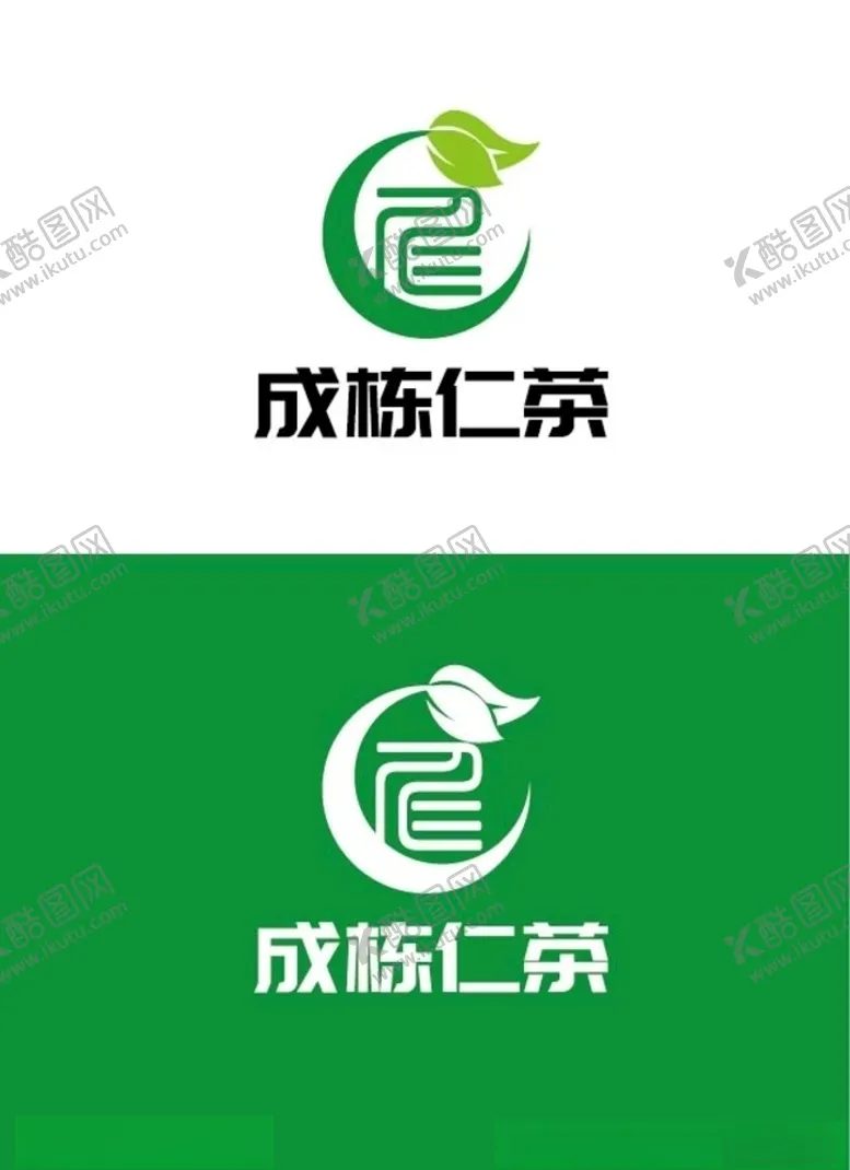 编号：28324207081956476274【酷图网】源文件下载-茶叶标识设计