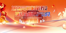 加强教师队伍建设 