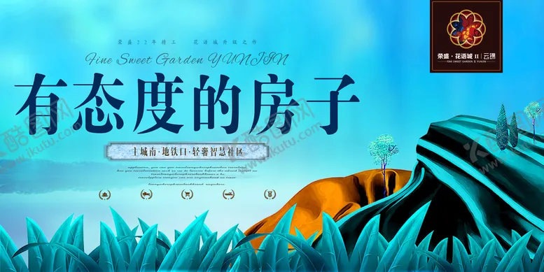 编号：95763810080735344258【酷图网】源文件下载-地产