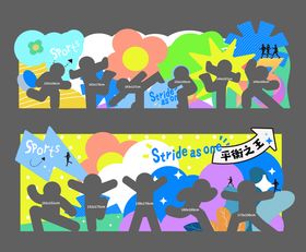 春日互动游戏美陈