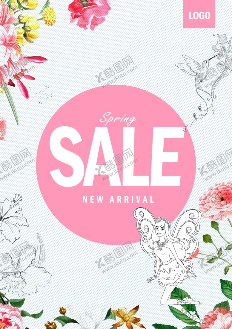 编号：76403710191147506976【酷图网】源文件下载-春季促销海报