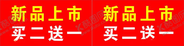 编号：48909602171601042992【酷图网】源文件下载-30周年庆