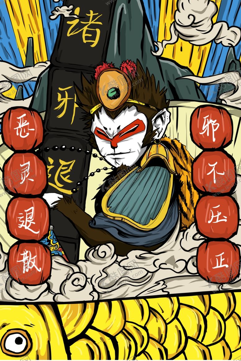 编号：71287010240607055802【酷图网】源文件下载-国潮