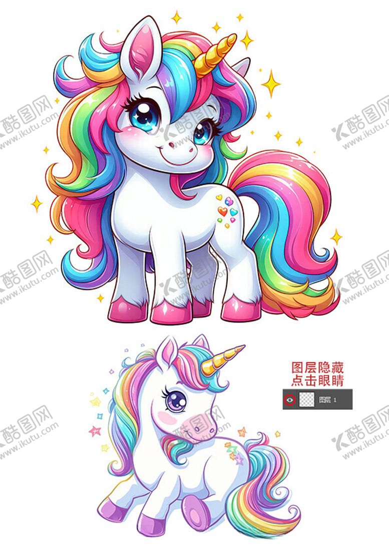 编号：40904102200434304204【酷图网】源文件下载-彩虹马卡通