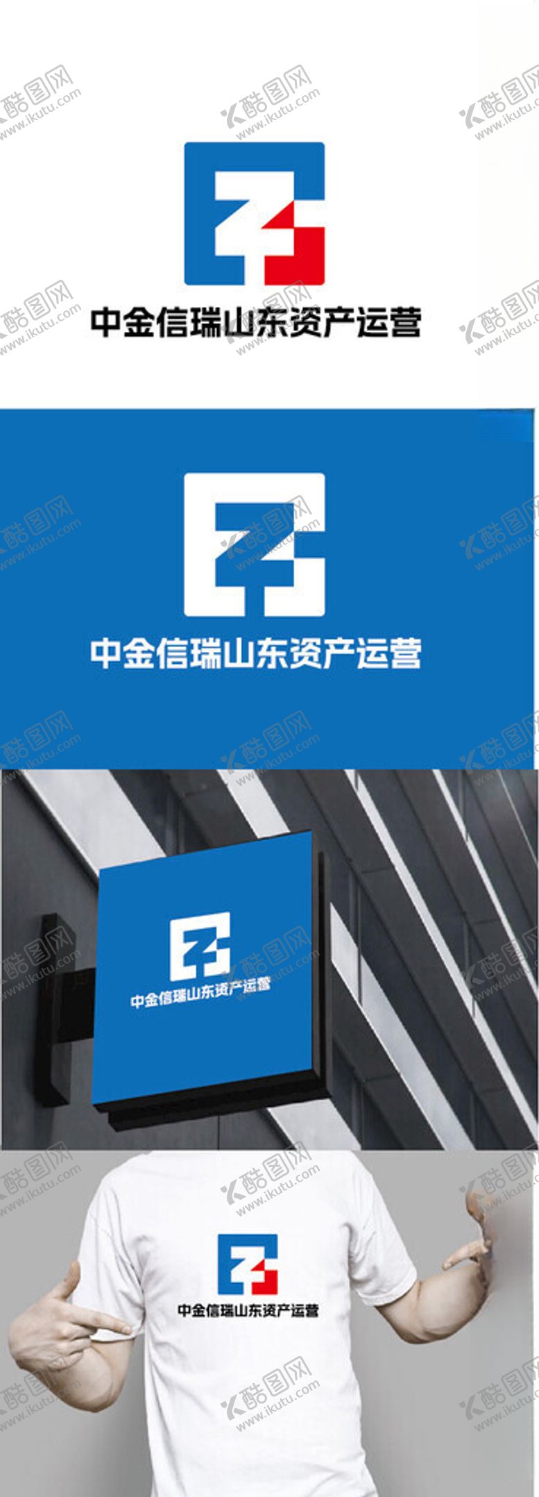 编号：31121001190404357405【酷图网】源文件下载-资产运营标识设计