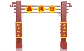 门头