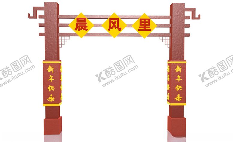 编号：27037310191420032735【酷图网】源文件下载-门头