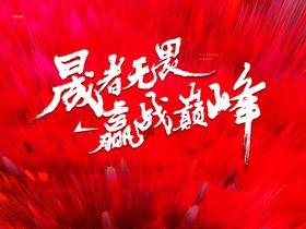 字体设计