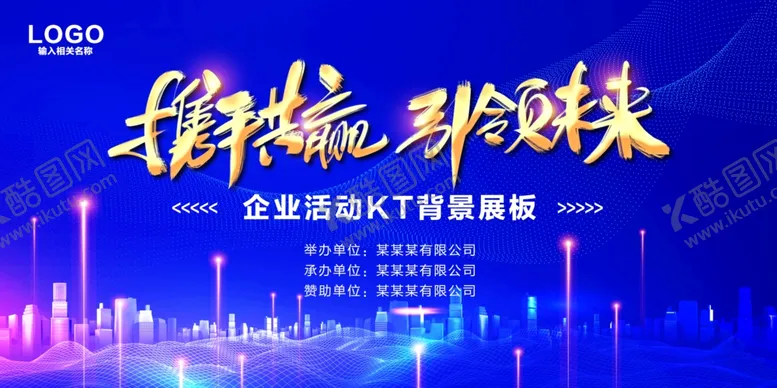 编号：18972006292040249930【酷图网】源文件下载-蓝色背景