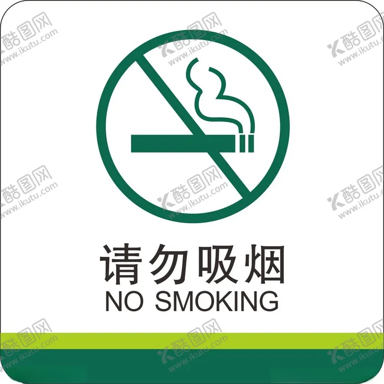 编号：99216502191201121868【酷图网】源文件下载-摄像覆盖区
