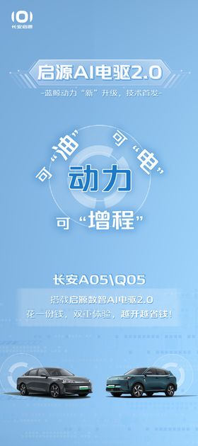 启源A07一句话介绍