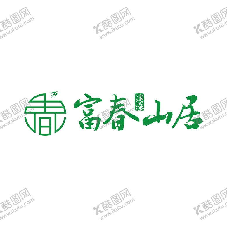 编号：39492410301222405770【酷图网】源文件下载-地产图标