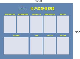 公告栏通知栏信息栏