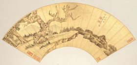 松树山水清代人文山水画山水画工笔