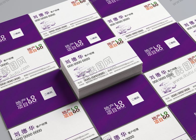 编号：75287905151731491431【酷图网】源文件下载-名片样机效果图