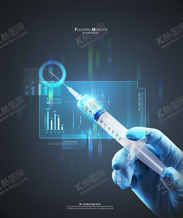 编号：78008409250713128292【酷图网】源文件下载-智能医疗