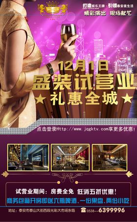 酒吧