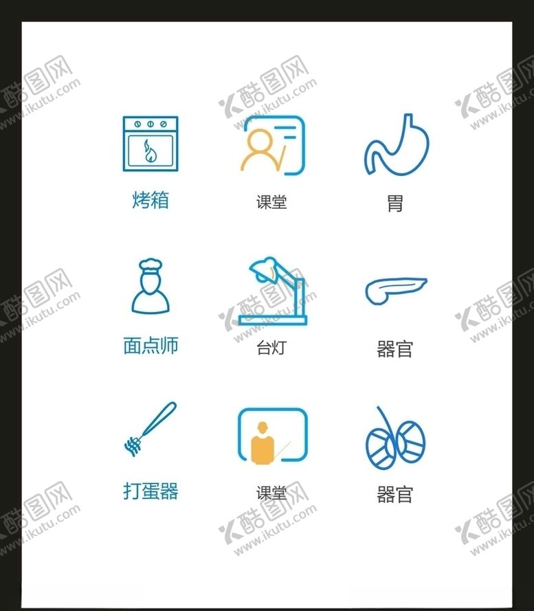 编号：50611405111840325167【酷图网】源文件下载-LOGO标识