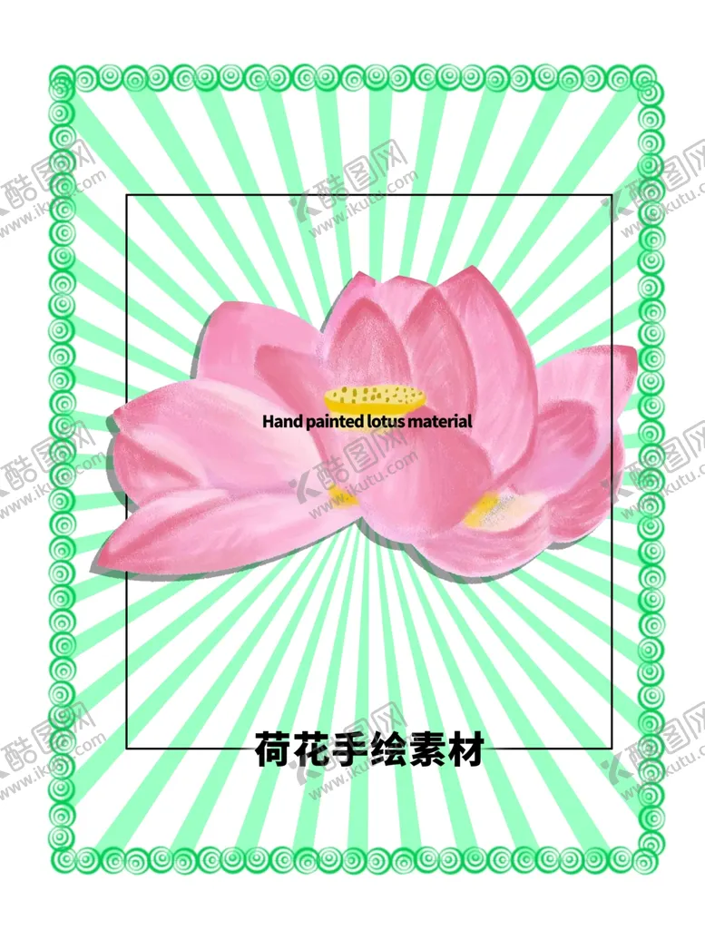 编号：52926006181416506754【酷图网】源文件下载-分层绿色放射方形留白