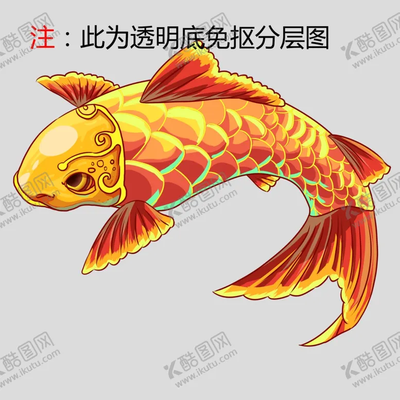 编号：52170606250004074680【酷图网】源文件下载-金鱼