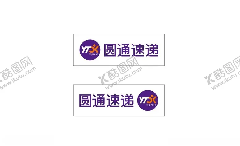 编号：66569501190905244412【酷图网】源文件下载-圆通新LOGO