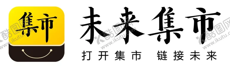 编号：73478203150815303851【酷图网】源文件下载-未来集市商标