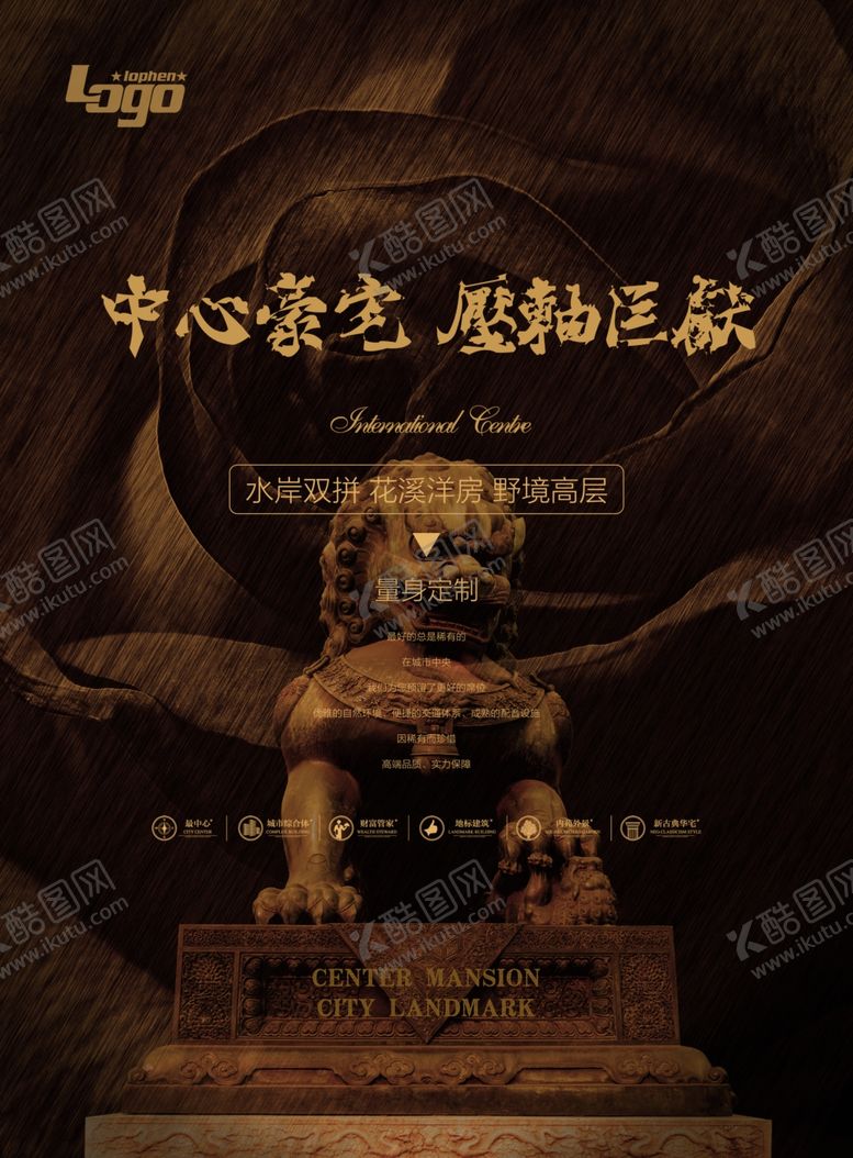 编号：85756309151431344557【酷图网】源文件下载-房地产