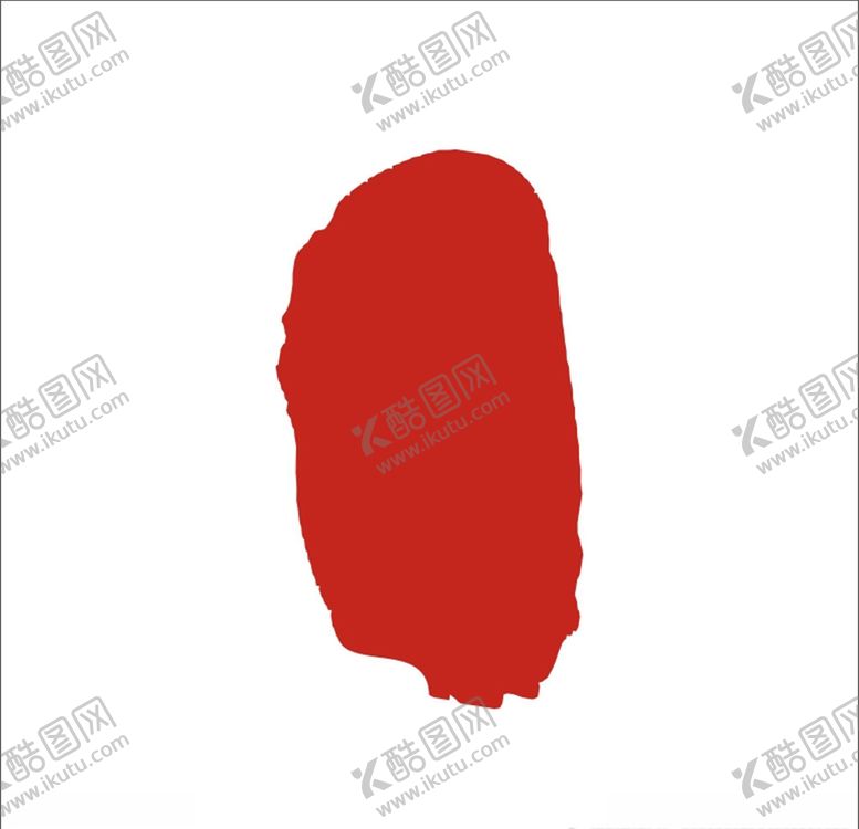 编号：28644107081654445265【酷图网】源文件下载-印章