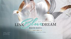 梦幻白色系时尚服饰展示