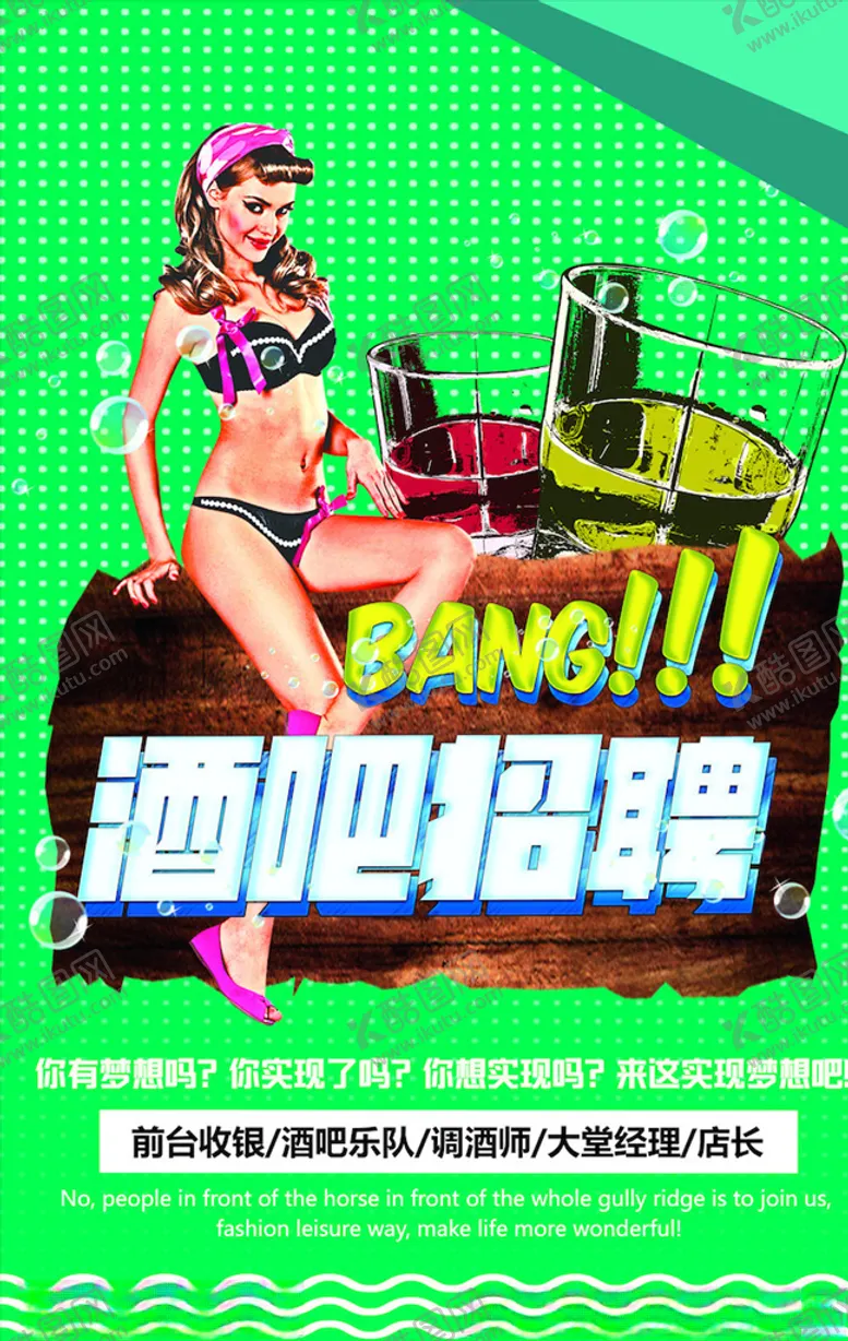 编号：24861203181940061028【酷图网】源文件下载-创意漫画