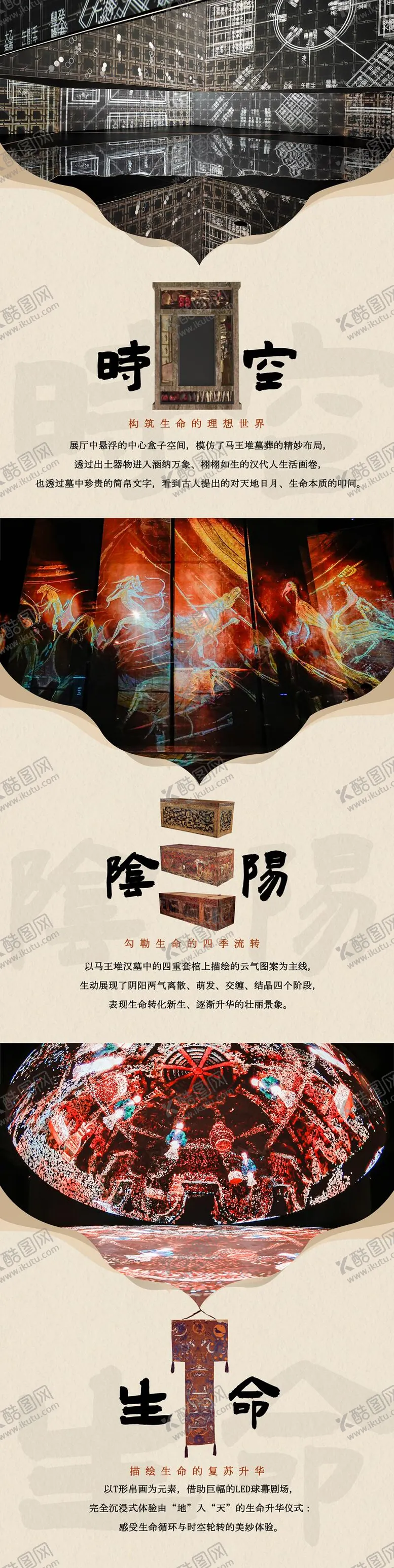 编号：26816002031932375066【酷图网】源文件下载-博物馆海报