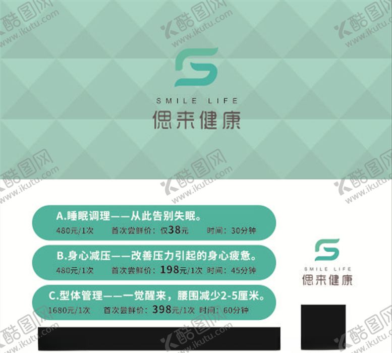 编号：96855805030013302265【酷图网】源文件下载-名片模板名片设计名片图片