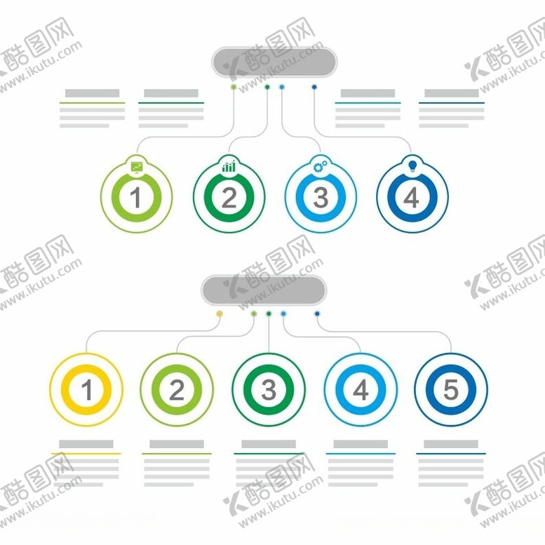 编号：11448902010046233509【酷图网】源文件下载-矢量信息图标