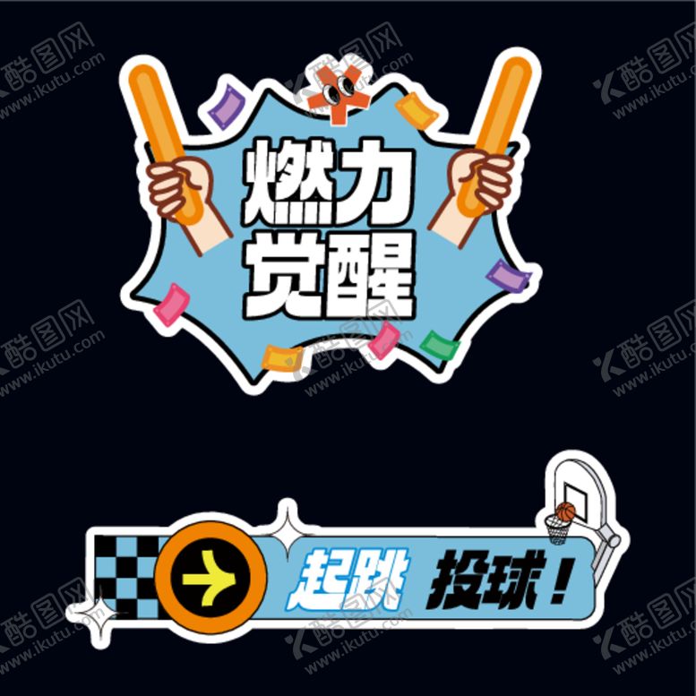 编号：63298212110554071676【酷图网】源文件下载-活动手举牌