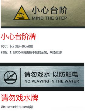 警示牌