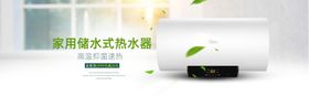 海报详情海报网页设计蓝色