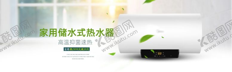 编号：56893205090259553760【酷图网】源文件下载-海报详情海报网页设计蓝色