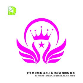 婚礼logo