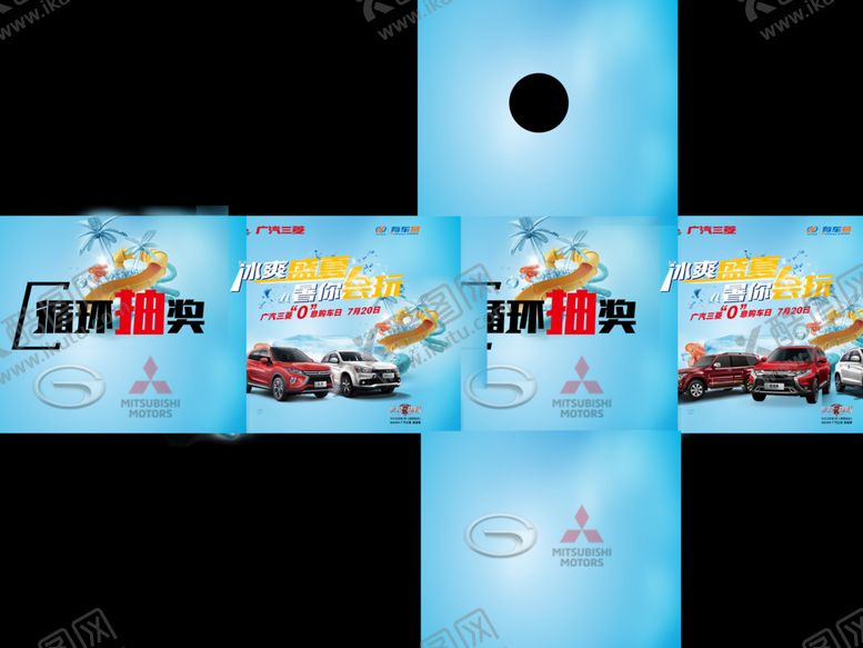 编号：29964709201925585699【酷图网】源文件下载-抽奖箱