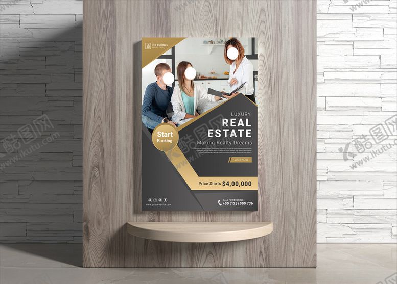 编号：86735409180848429248【酷图网】源文件下载-企业海报