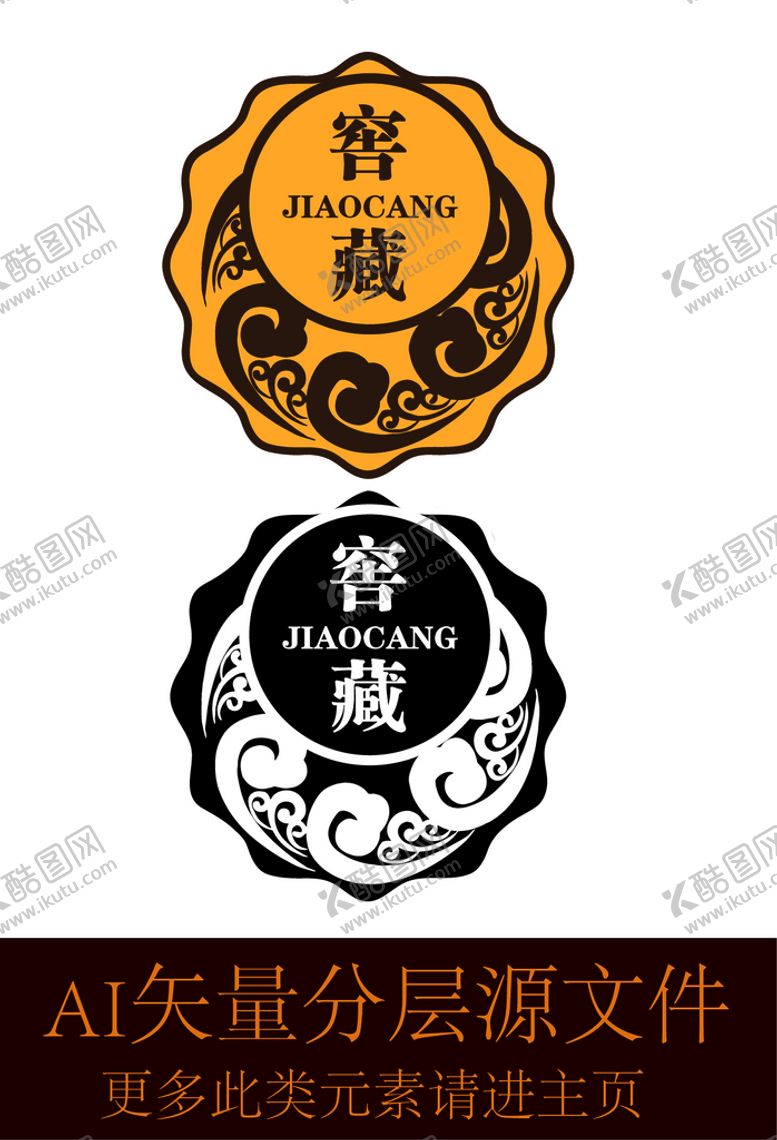 编号：03574909190254017685【酷图网】源文件下载-白酒包装图标副标题