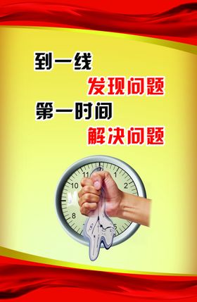 企业文化理念标语展板