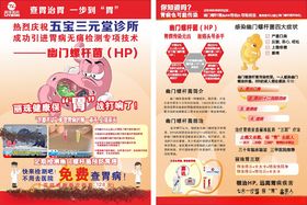 丽珠DM单完成