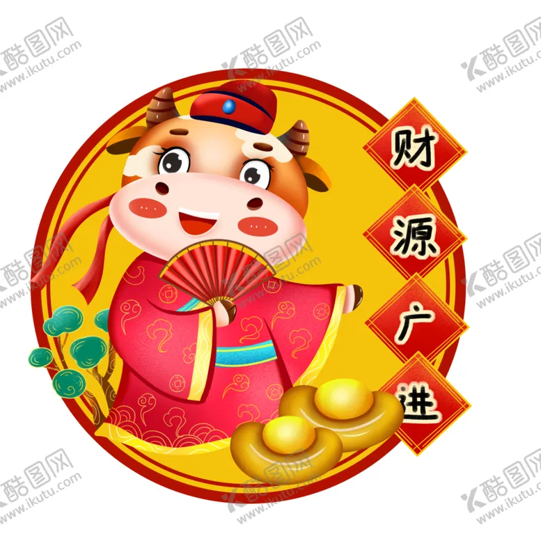 编号：79023205152037488386【酷图网】源文件下载-卡通牛形象