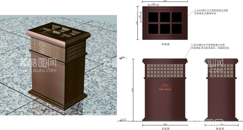 编号：30160912110322482325【酷图网】源文件下载-雨伞架矢量标识