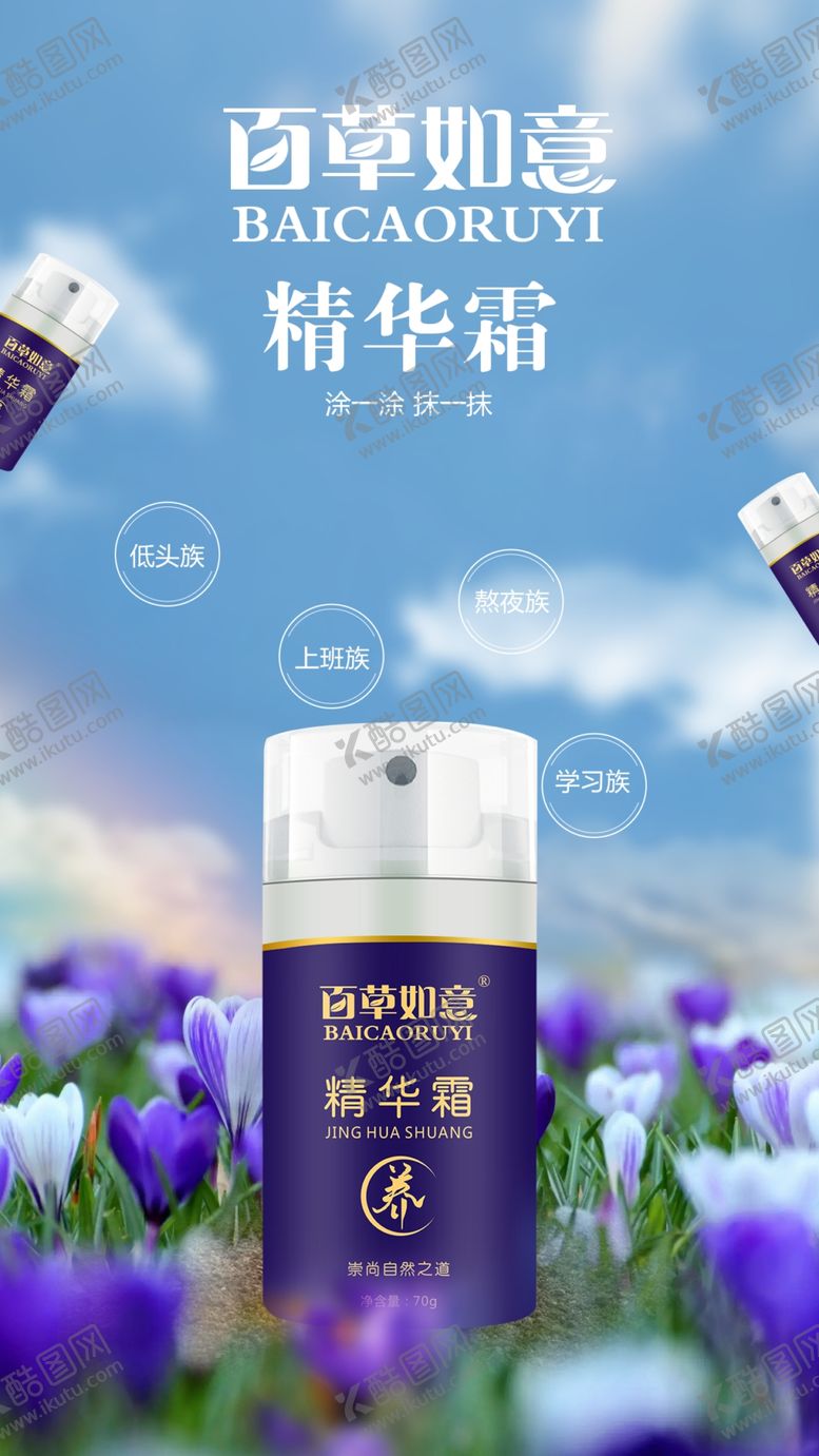 编号：73964809210645251046【酷图网】源文件下载-海报设计